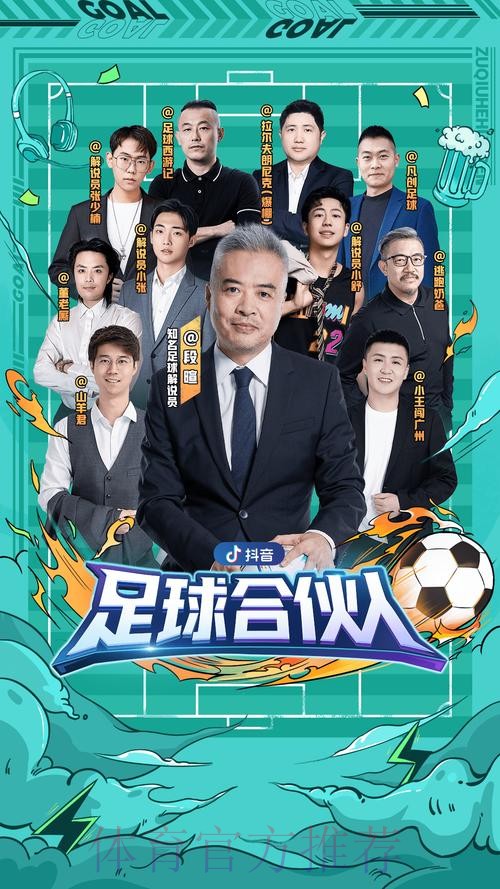 畅享今夜激情:世界杯现场直播指南 畅享今夜激情:世界杯现场直播指南