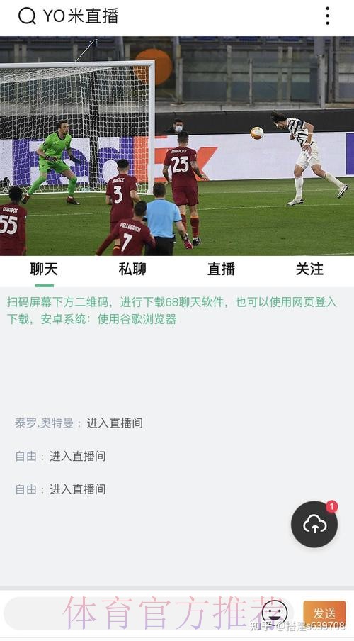 2206世界杯直播APP推荐平台
