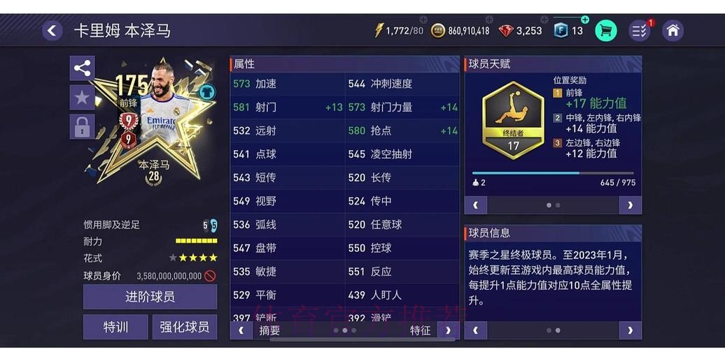 深入解析世界杯外围平台的使用体验与评测 深入解析世界杯外围平台的使用体验与评测